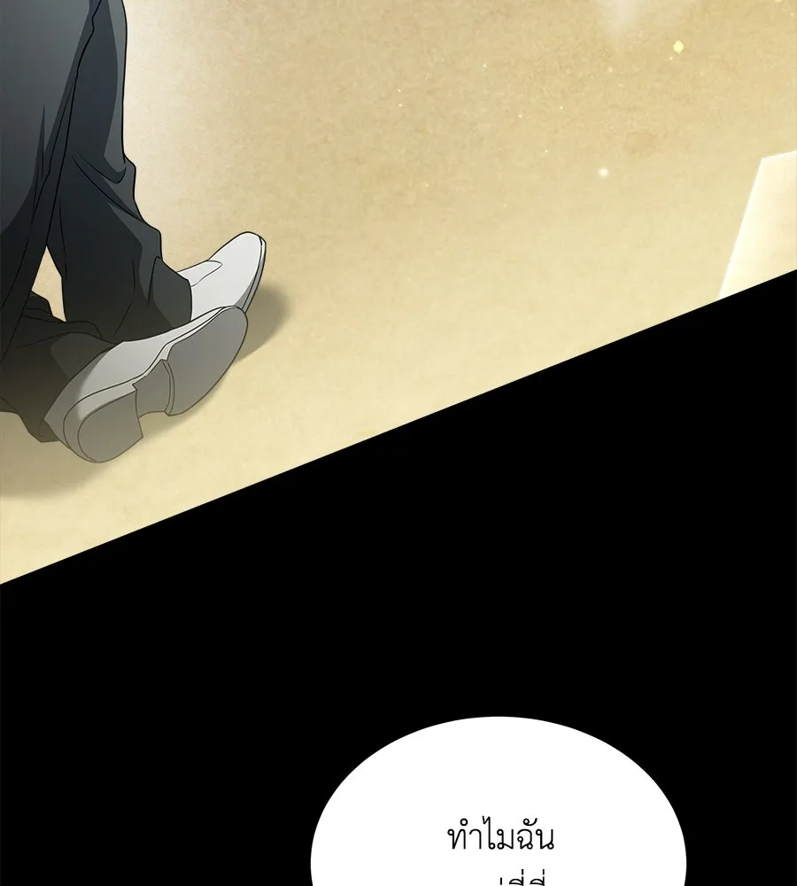 สัญญารักฉบับสุดท้าย ตอนที่ 6 รูปที่ 112