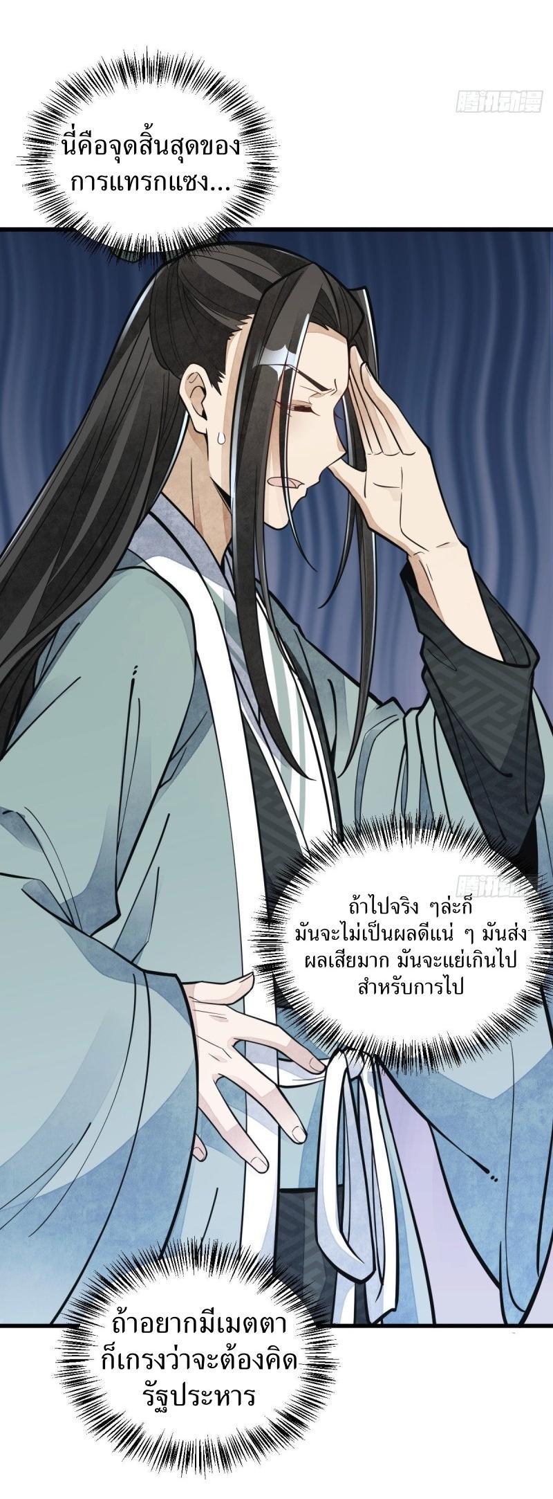 Manga-lc-com อ่านมังงะ อ่านการ์ตูน ออนไลน์ ฟรี Lan Ke Qi Yuan ตอนที่ 1 2 3 4 5 6 7 8 9 10 11 12 13 14 ฟรี ไม่มีโฆษณา Manga-lc - อ่าน มังงะ อ่าน การ์ตูน ออนไลน์ อ่านมังงะ ฟรี