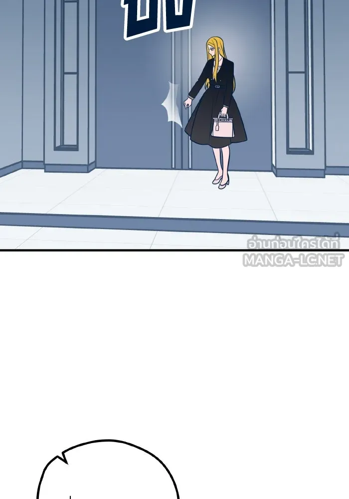 รักนี้ไม่มีรีไซเคิล ตอนที่ 51 รูปที่ 3