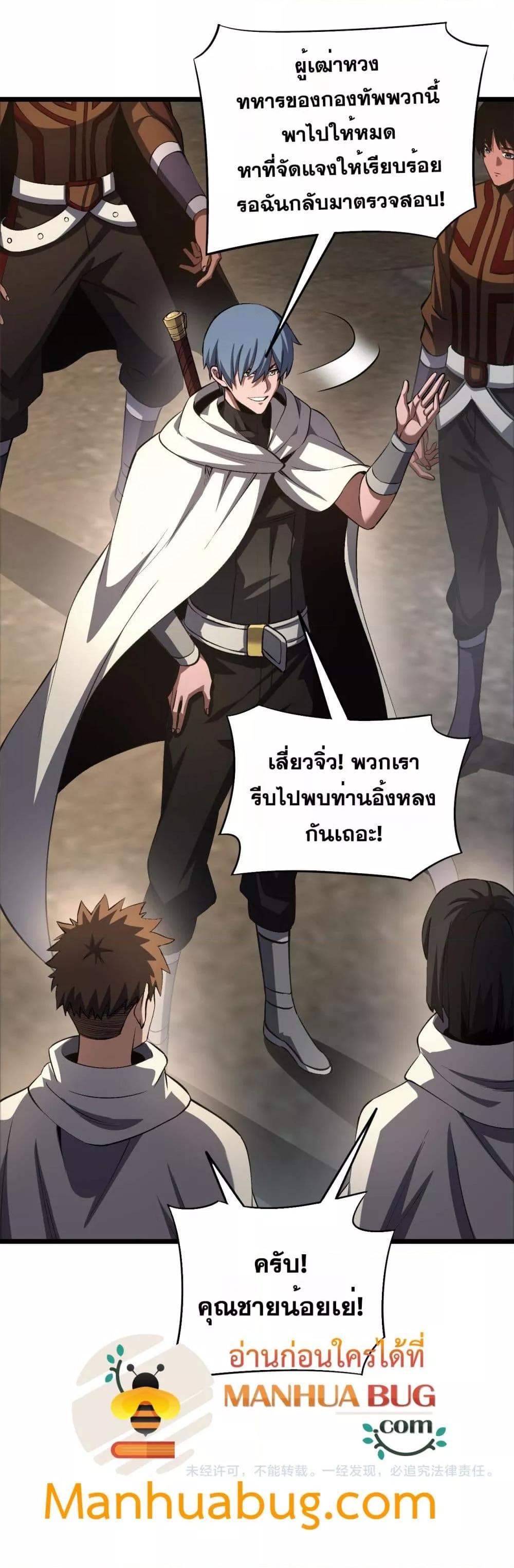 Manga-lc-com อ่านมังงะ อ่านการ์ตูน ออนไลน์ ฟรี DoomsdaySword ตอนที่ 1 2 3 4 5 6 7 8 9 10 11 12 13 14 ฟรี ไม่มีโฆษณา Manga-lc - อ่าน มังงะ อ่าน การ์ตูน ออนไลน์ อ่านมังงะ ฟรี