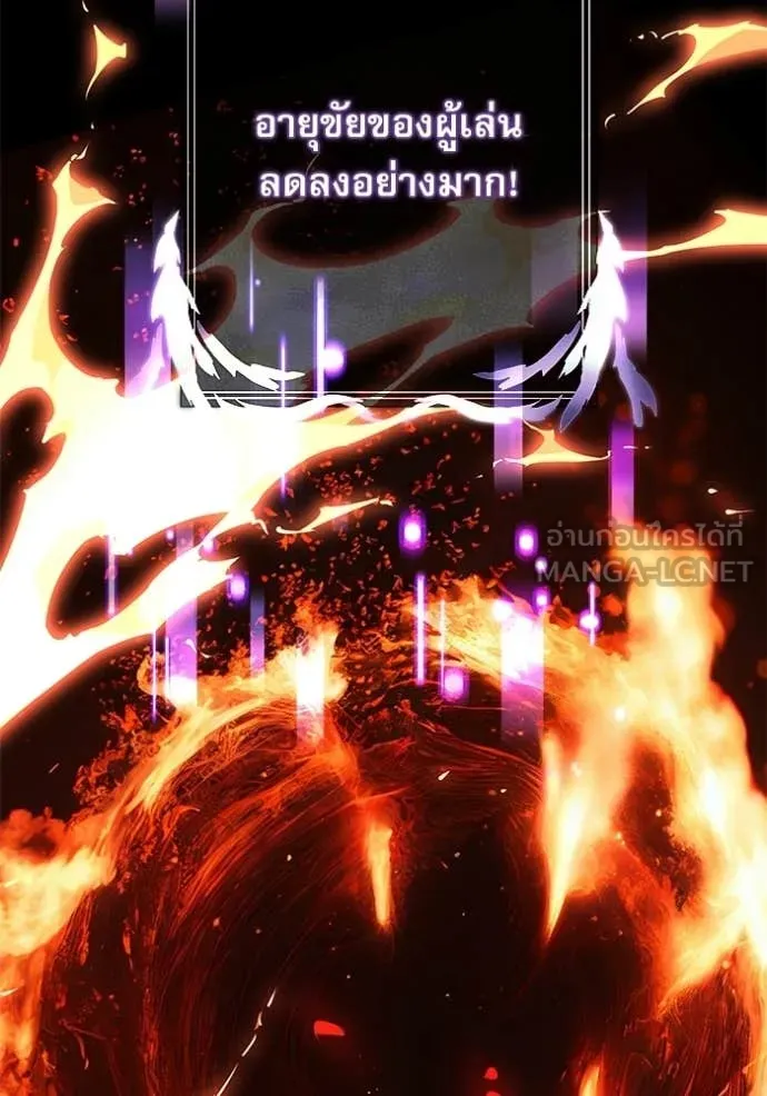อัศวินดำล่าท้าเวลา ตอนที่ 138 รูปที่ 129