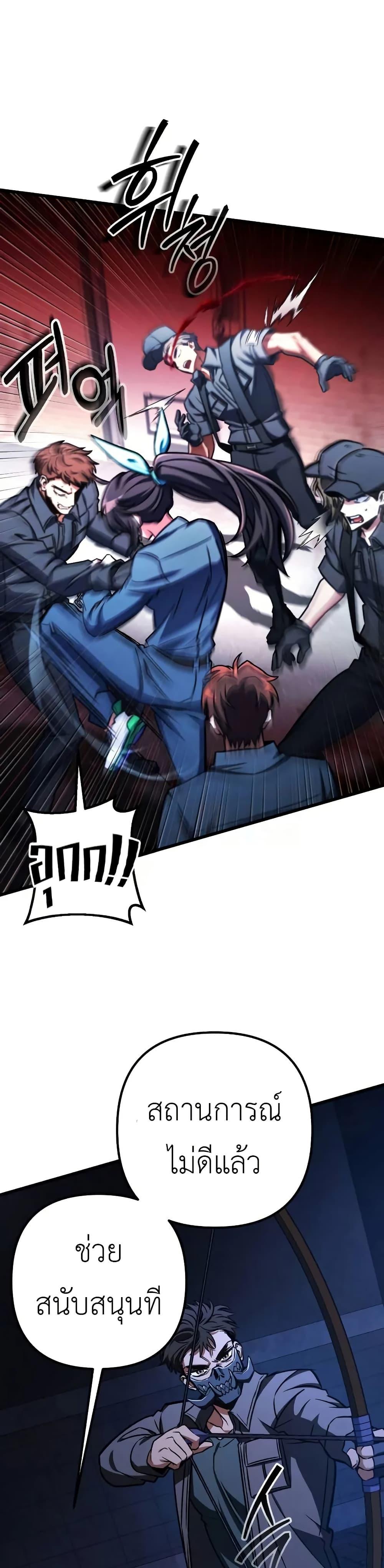 Manga-lc-com อ่านมังงะ อ่านการ์ตูน ออนไลน์ ฟรี The Genius Assassin Who Takes it All ตอนที่ 1 2 3 4 5 6 7 8 9 10 11 12 13 14 ฟรี ไม่มีโฆษณา Manga-lc - อ่าน มังงะ อ่าน การ์ตูน ออนไลน์ อ่านมังงะ ฟรี