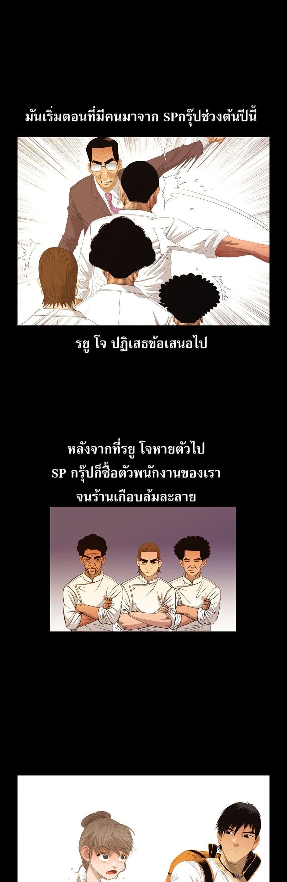 Manga-lc-com อ่านมังงะ อ่านการ์ตูน ออนไลน์ ฟรี Michelin Star ตอนที่ 1 2 3 4 5 6 7 8 9 10 11 12 13 14 ฟรี ไม่มีโฆษณา Manga-lc - อ่าน มังงะ อ่าน การ์ตูน ออนไลน์ อ่านมังงะ ฟรี