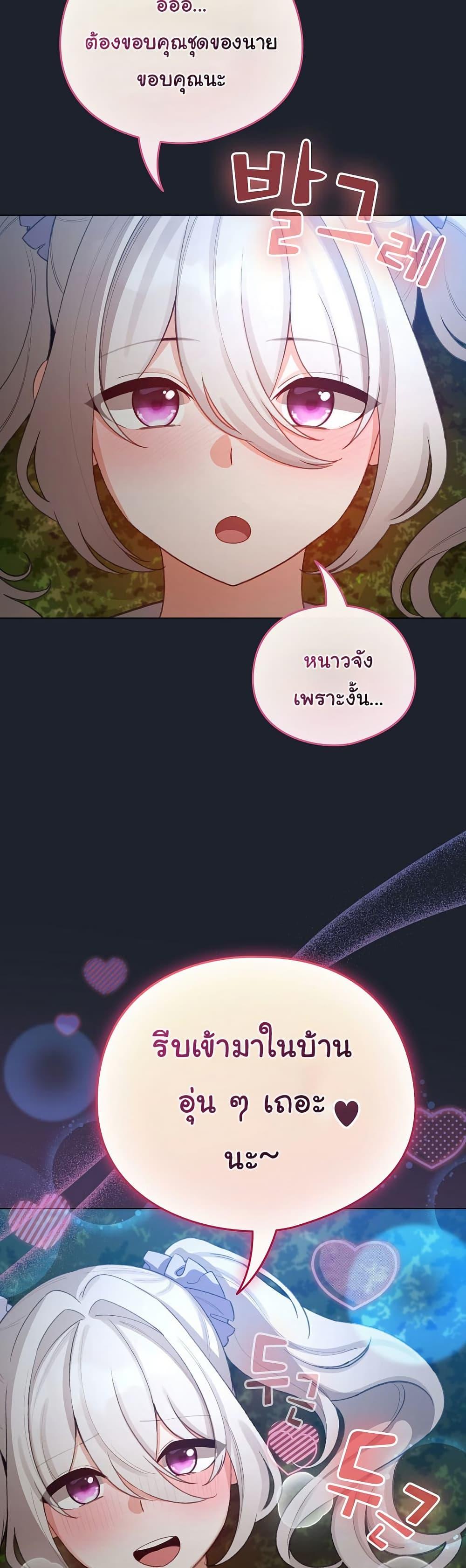 Doujin-Lc- อ่าน โดจิน มังฮวา เกาหลี ญี่ปุ่น จีน แปลไทย I Became a Pornhwa NPC ตอนที่ 1 2 3 4 5 6 7 8 9 10 11 12 13 14 ฟรี ไม่มีโฆษณา อ่าน โดจิน Manhwa เกาหลี ญี่ปุ่น จีน เรามีครบ คัดมาให้เน้นๆ โดจิน 18+ รับประกันความฟินโดย  Doujin Lc
