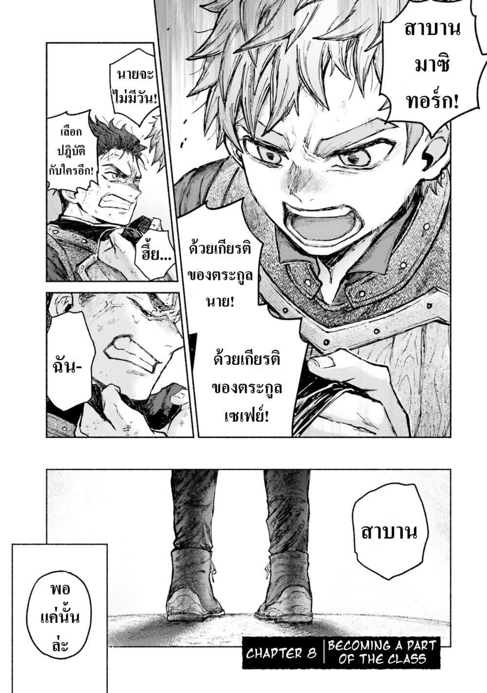 Manga-lc-com อ่านมังงะ อ่านการ์ตูน ออนไลน์ ฟรี Almark ตอนที่ 1 2 3 4 5 6 7 8 9 10 11 12 13 14 ฟรี ไม่มีโฆษณา Manga-lc - อ่าน มังงะ อ่าน การ์ตูน ออนไลน์ อ่านมังงะ ฟรี