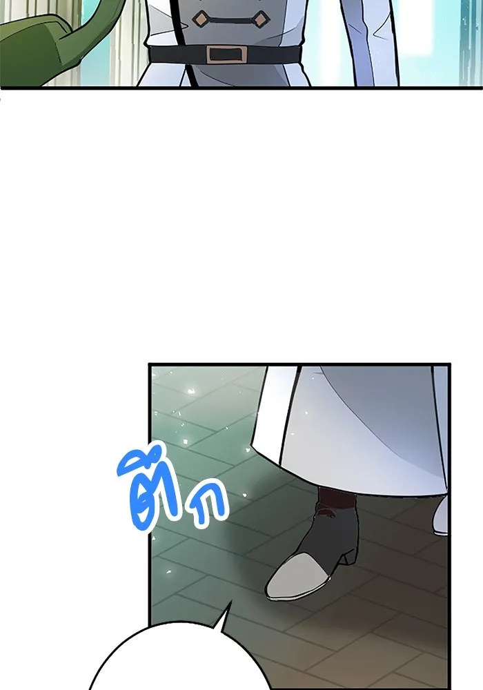 คุณหนูย้อนเวลามาเป็นอัศวิน ตอนที่ 10 รูปที่ 55