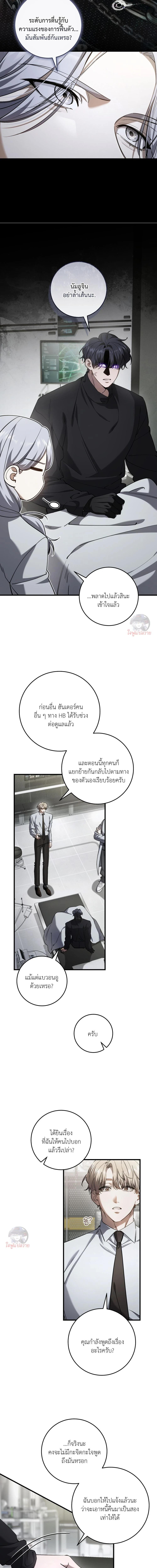 Manga-lc-com อ่านมังงะ อ่านการ์ตูน ออนไลน์ ฟรี The Hunter Wants to Live Quietly ตอนที่ 1 2 3 4 5 6 7 8 9 10 11 12 13 14 ฟรี ไม่มีโฆษณา Manga-lc - อ่าน มังงะ อ่าน การ์ตูน ออนไลน์ อ่านมังงะ ฟรี