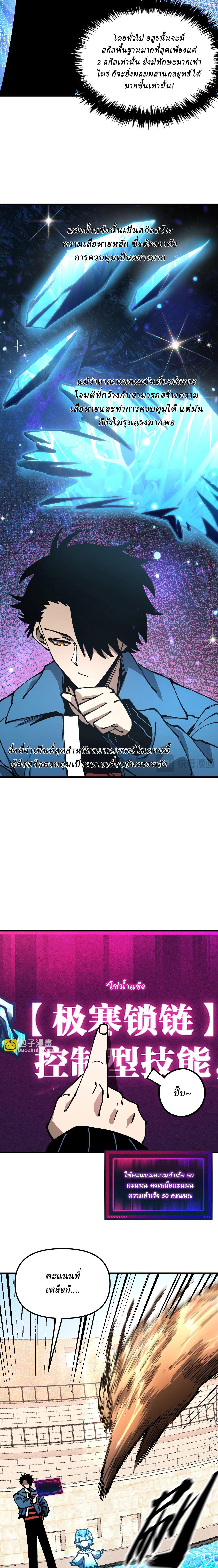 Manga-lc-com อ่านมังงะ อ่านการ์ตูน ออนไลน์ ฟรี Global Beast Tamer I Can See the Path of Evolution ตอนที่ 1 2 3 4 5 6 7 8 9 10 11 12 13 14 ฟรี ไม่มีโฆษณา Manga-lc - อ่าน มังงะ อ่าน การ์ตูน ออนไลน์ อ่านมังงะ ฟรี