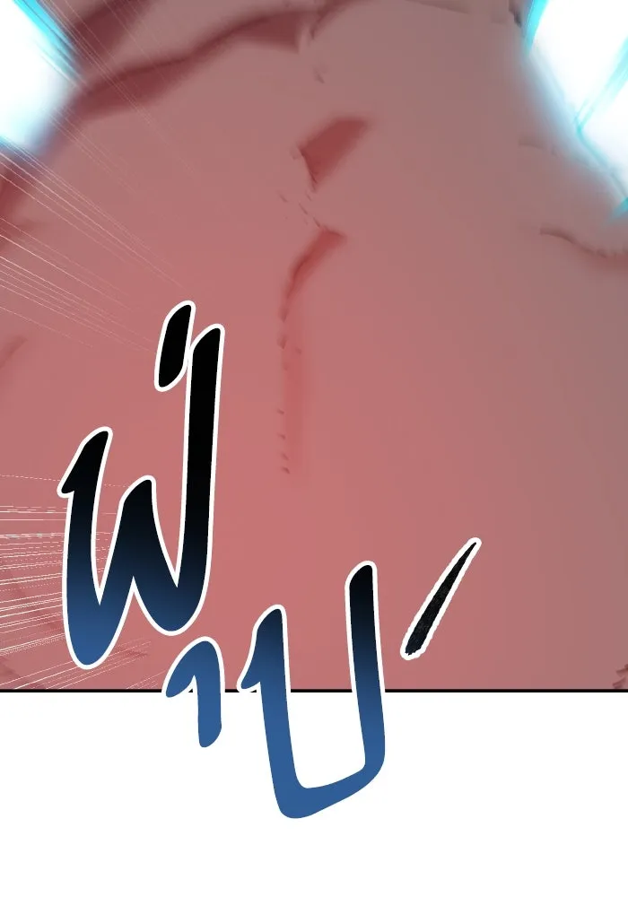 ยอดคนเลเวลทะลุ ตอนที่ 106 สุดท้าย รูปที่ 46