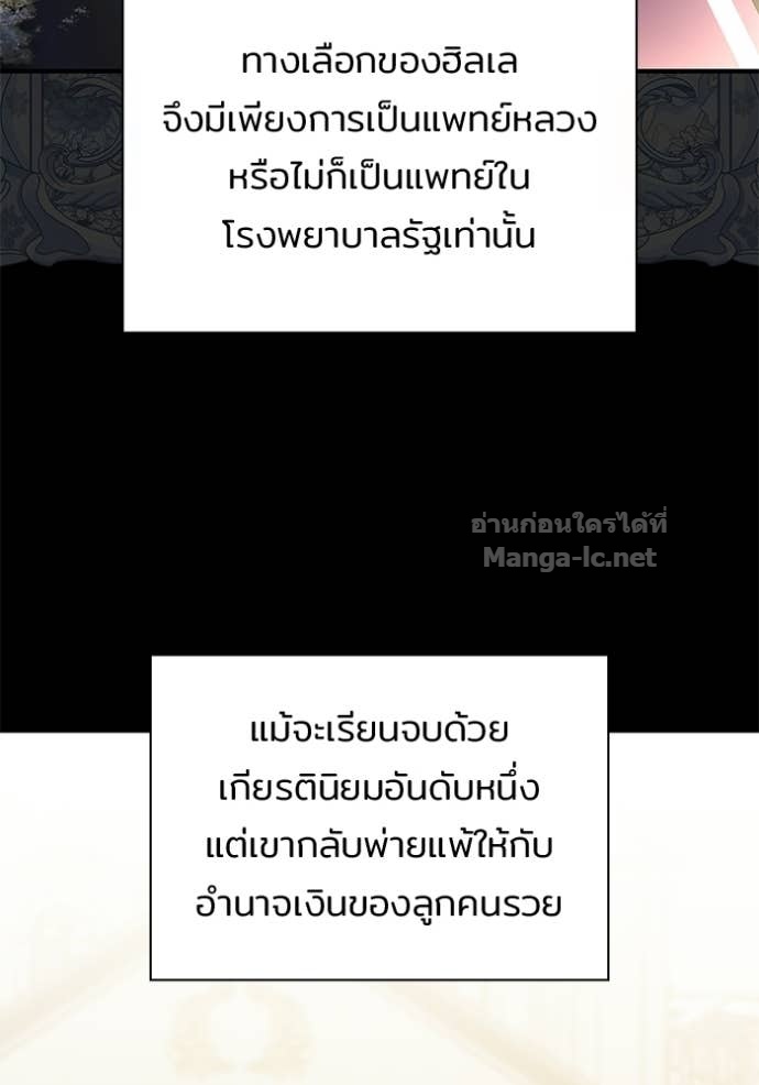 Doujin-Lc- อ่าน โดจิน มังฮวา เกาหลี ญี่ปุ่น จีน แปลไทย ชายาคนสุดท้ายของเจ้าชายไร้หัวใจ ตอนที่ 1 2 3 4 5 6 7 8 9 10 11 12 13 14 ฟรี ไม่มีโฆษณา อ่าน โดจิน Manhwa เกาหลี ญี่ปุ่น จีน เรามีครบ คัดมาให้เน้นๆ โดจิน 18+ รับประกันความฟินโดย Doujin Lc