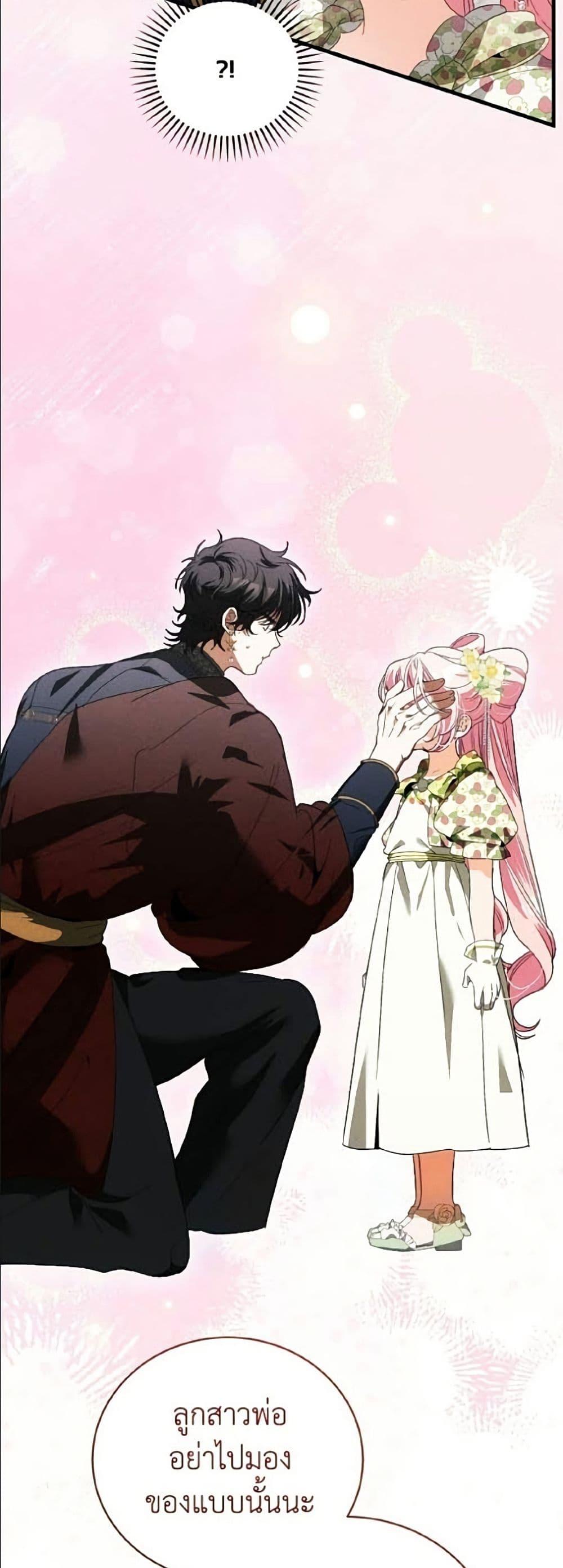 Manga-lc-com อ่านมังงะ อ่านการ์ตูน ออนไลน์ ฟรี I Will Protect My Tyrant Dad! ตอนที่ 1 2 3 4 5 6 7 8 9 10 11 12 13 14 ฟรี ไม่มีโฆษณา Manga-lc - อ่าน มังงะ อ่าน การ์ตูน ออนไลน์ อ่านมังงะ ฟรี