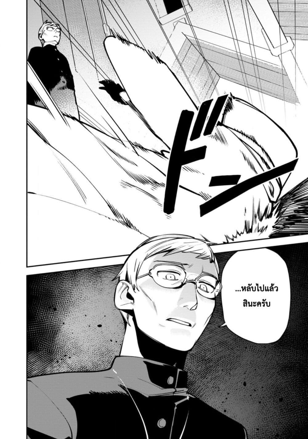 Manga-lc-com อ่านมังงะ อ่านการ์ตูน ออนไลน์ ฟรี Game Chishiki de Saikyou ni Natta Mob Heishi wa, Shin no Jitsuryoku wo Kakushitai ตอนที่ 1 2 3 4 5 6 7 8 9 10 11 12 13 14 ฟรี ไม่มีโฆษณา Manga-lc - อ่าน มังงะ อ่าน การ์ตูน ออนไลน์ อ่านมังงะ ฟรี
