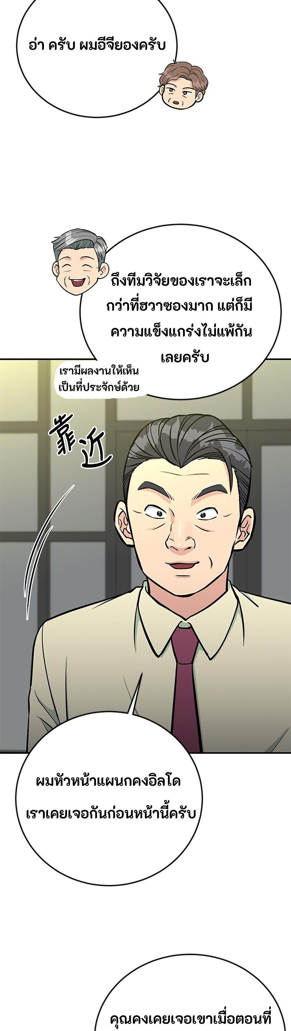 Manga-lc-com อ่านมังงะ อ่านการ์ตูน ออนไลน์ ฟรี Reincarnated as a New Employee ตอนที่ 1 2 3 4 5 6 7 8 9 10 11 12 13 14 ฟรี ไม่มีโฆษณา Manga-lc - อ่าน มังงะ อ่าน การ์ตูน ออนไลน์ อ่านมังงะ ฟรี