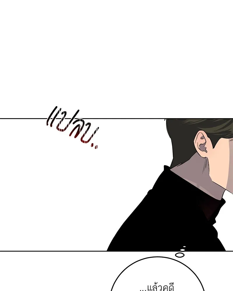ตำนานเทพธิดาตกสวรรค์ ตอนที่ 9 รูปที่ 74