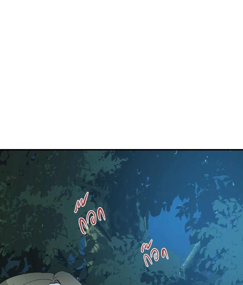 จันทร์เจ้า ตอนที่ ตอนที่ ๕๗  รสชาติ รูปที่ 74