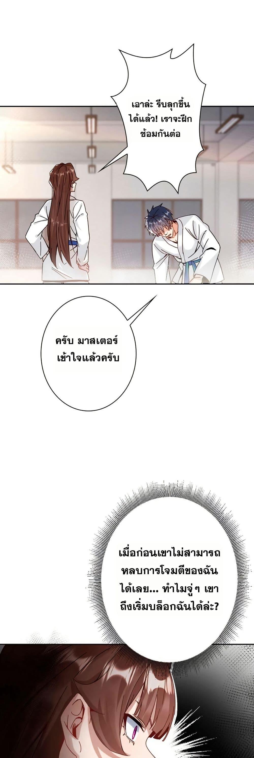 Manga-lc-com อ่านมังงะ อ่านการ์ตูน ออนไลน์ ฟรี Aiming for Maximal Level in a Post-Apocalyptic World ตอนที่ 1 2 3 4 5 6 7 8 9 10 11 12 13 14 ฟรี ไม่มีโฆษณา Manga-lc - อ่าน มังงะ อ่าน การ์ตูน ออนไลน์ อ่านมังงะ ฟรี