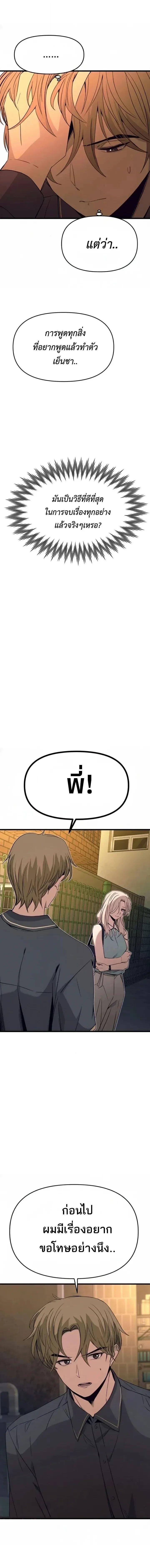 Manga-lc-com อ่านมังงะ อ่านการ์ตูน ออนไลน์ ฟรี My Bias Gets on the Last Train ตอนที่ 1 2 3 4 5 6 7 8 9 10 11 12 13 14 ฟรี ไม่มีโฆษณา Manga-lc - อ่าน มังงะ อ่าน การ์ตูน ออนไลน์ อ่านมังงะ ฟรี