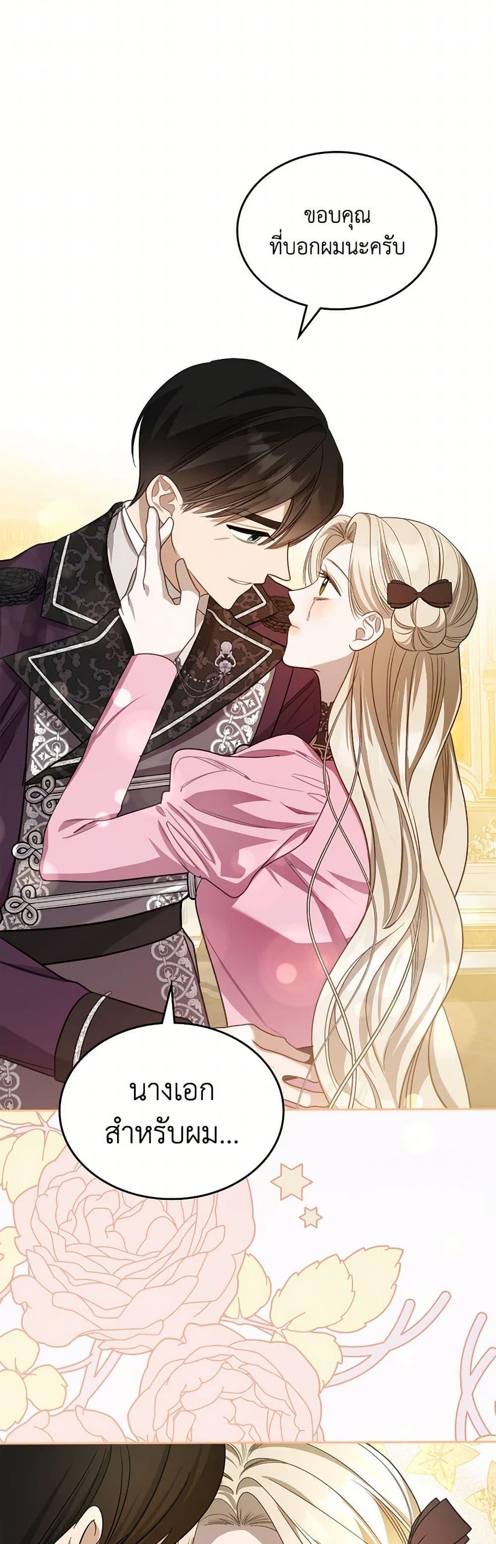 Manga-lc-com อ่านมังงะ อ่านการ์ตูน ออนไลน์ ฟรี The Monster Male Lead Lives Under My Bed ตอนที่ 1 2 3 4 5 6 7 8 9 10 11 12 13 14 ฟรี ไม่มีโฆษณา Manga-lc - อ่าน มังงะ อ่าน การ์ตูน ออนไลน์ อ่านมังงะ ฟรี