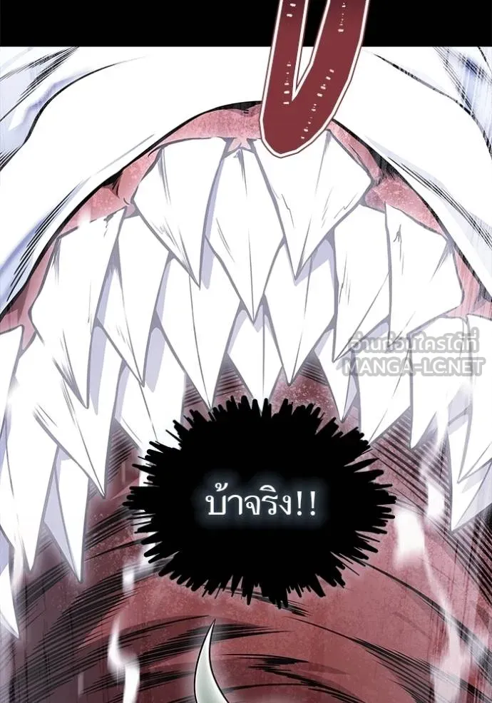 ทาวเวอร์ออฟก๊อด หอคอ ตอนที่ 636 รูปที่ 495