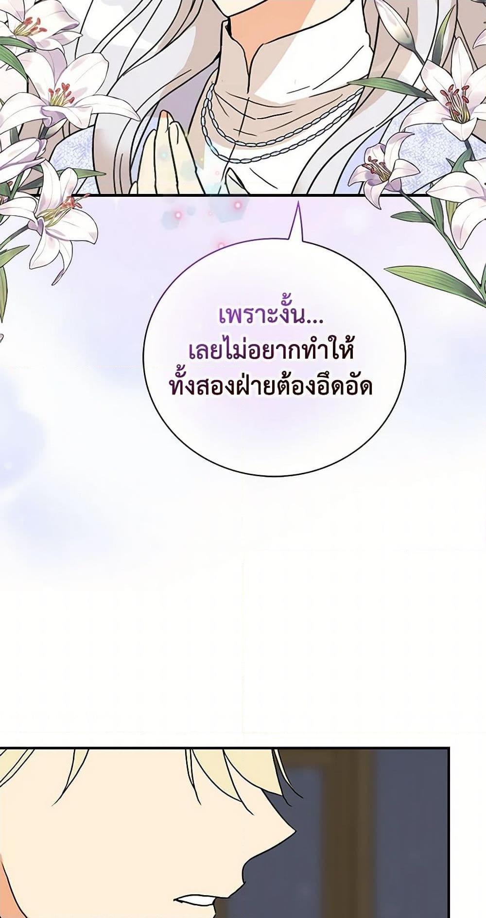 Manga-lc-com อ่านมังงะ อ่านการ์ตูน ออนไลน์ ฟรี I Became the Villain’s Mother ตอนที่ 1 2 3 4 5 6 7 8 9 10 11 12 13 14 ฟรี ไม่มีโฆษณา Manga-lc - อ่าน มังงะ อ่าน การ์ตูน ออนไลน์ อ่านมังงะ ฟรี