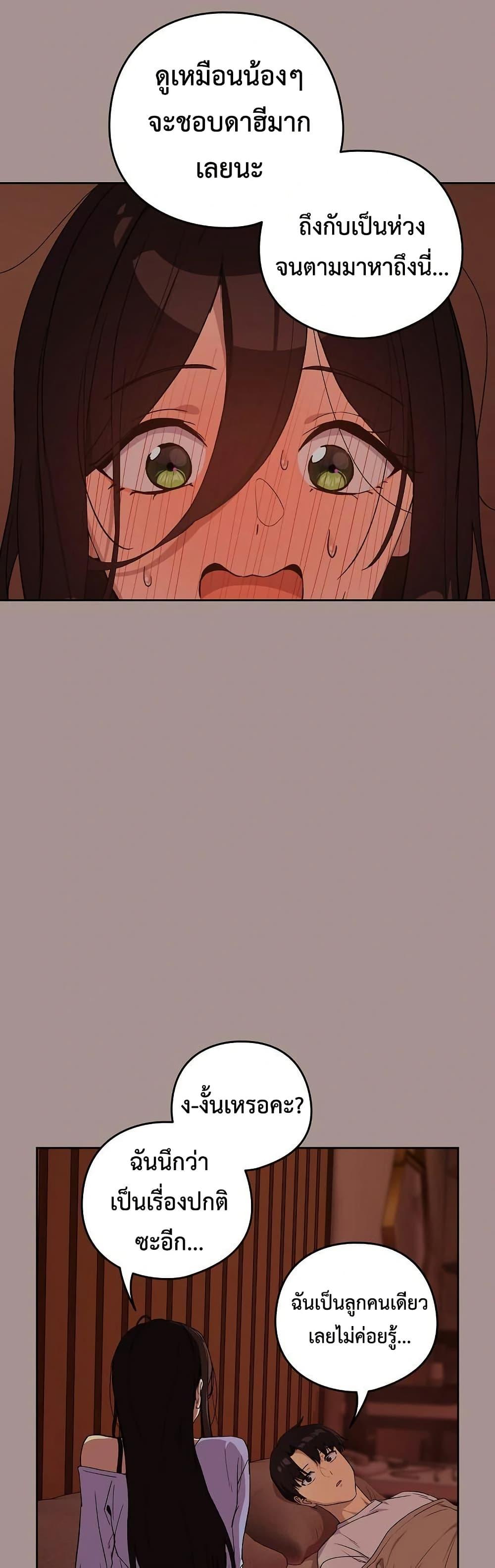 Doujin-Lc- อ่าน โดจิน มังฮวา เกาหลี ญี่ปุ่น จีน แปลไทย After Work ตอนที่ 1 2 3 4 5 6 7 8 9 10 11 12 13 14 ฟรี ไม่มีโฆษณา อ่าน โดจิน Manhwa เกาหลี ญี่ปุ่น จีน เรามีครบ คัดมาให้เน้นๆ โดจิน 18+ รับประกันความฟินโดย  Doujin Lc