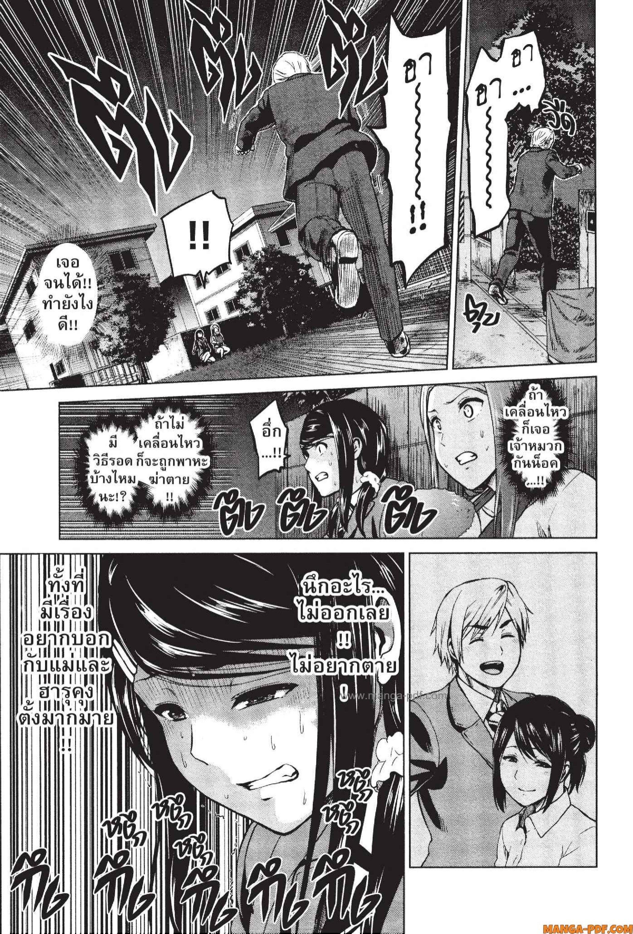 Manga-lc-com อ่านมังงะ อ่านการ์ตูน ออนไลน์ ฟรี INFECTION เชื้อมรณะ ตอนที่ 1 2 3 4 5 6 7 8 9 10 11 12 13 14 ฟรี ไม่มีโฆษณา Manga-lc - อ่าน มังงะ อ่าน การ์ตูน ออนไลน์ อ่านมังงะ ฟรี