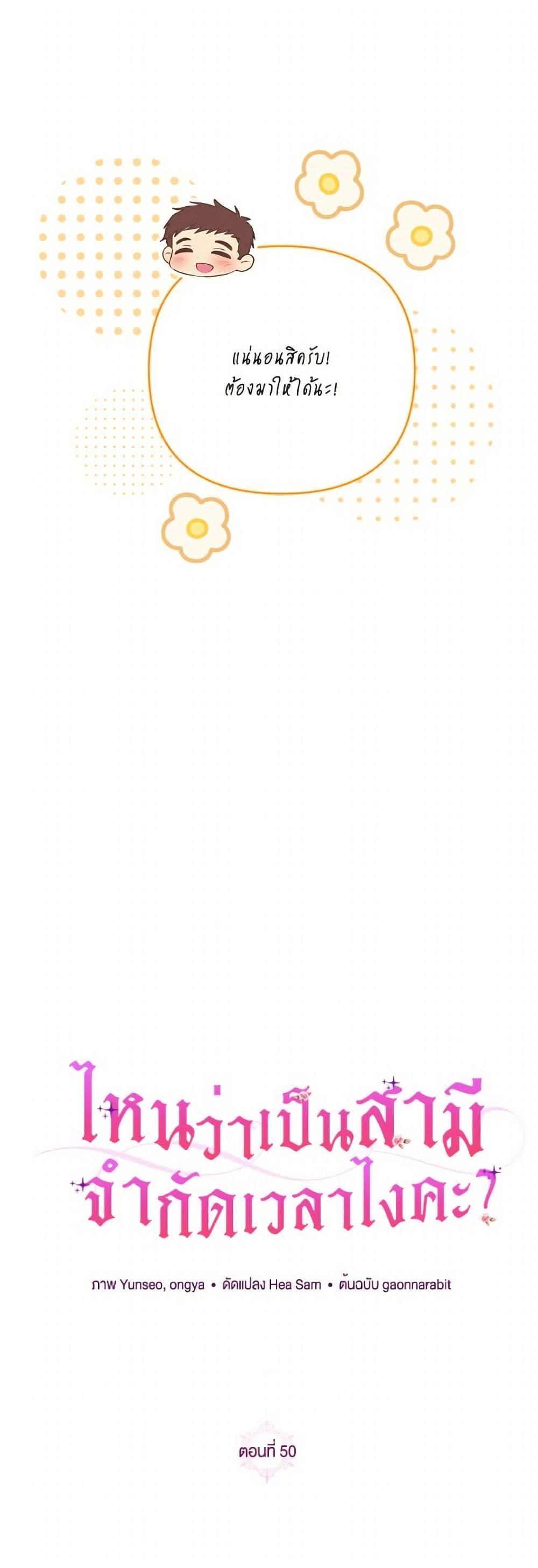 Manga-lc-com อ่านมังงะ อ่านการ์ตูน ออนไลน์ ฟรี I Thought You Were a Time-Limited Husband ตอนที่ 1 2 3 4 5 6 7 8 9 10 11 12 13 14 ฟรี ไม่มีโฆษณา Manga-lc - อ่าน มังงะ อ่าน การ์ตูน ออนไลน์ อ่านมังงะ ฟรี