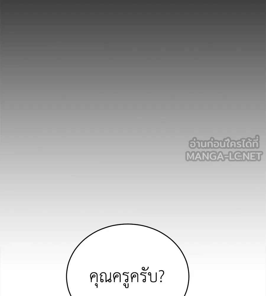 ปรารถนารักอันงดงาม ตอนที่ 7 รูปที่ 27