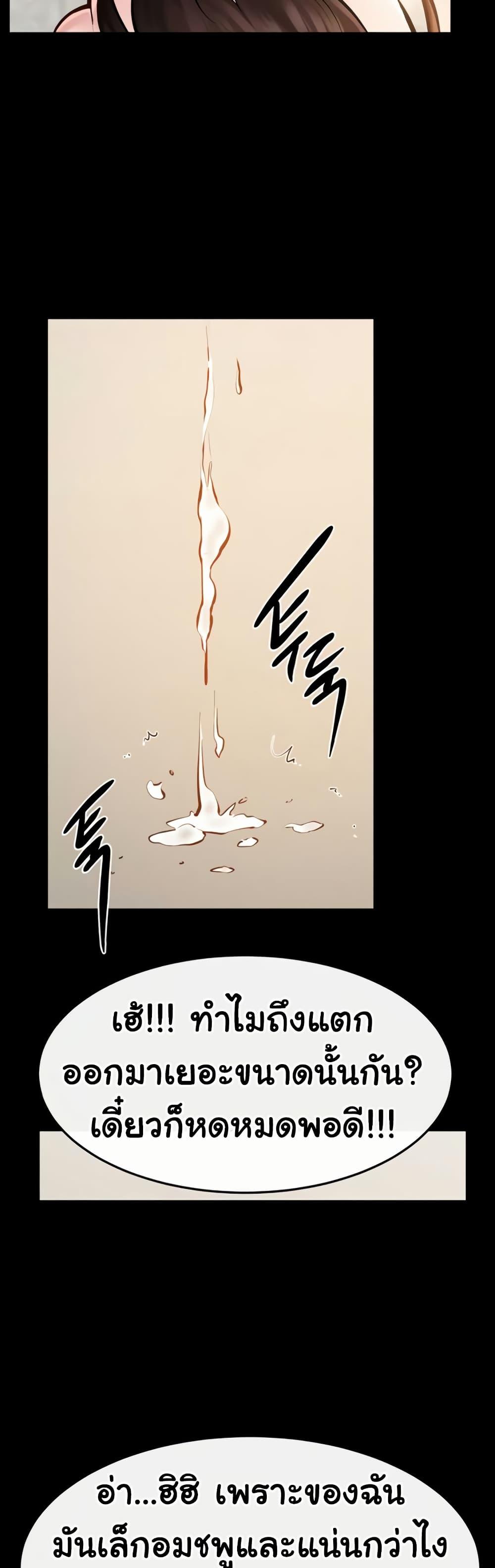 Doujin-Lc- อ่าน โดจิน มังฮวา เกาหลี ญี่ปุ่น จีน แปลไทย My New Family Treats ตอนที่ 1 2 3 4 5 6 7 8 9 10 11 12 13 14 ฟรี ไม่มีโฆษณา อ่าน โดจิน Manhwa เกาหลี ญี่ปุ่น จีน เรามีครบ คัดมาให้เน้นๆ โดจิน 18+ รับประกันความฟินโดย  Doujin Lc