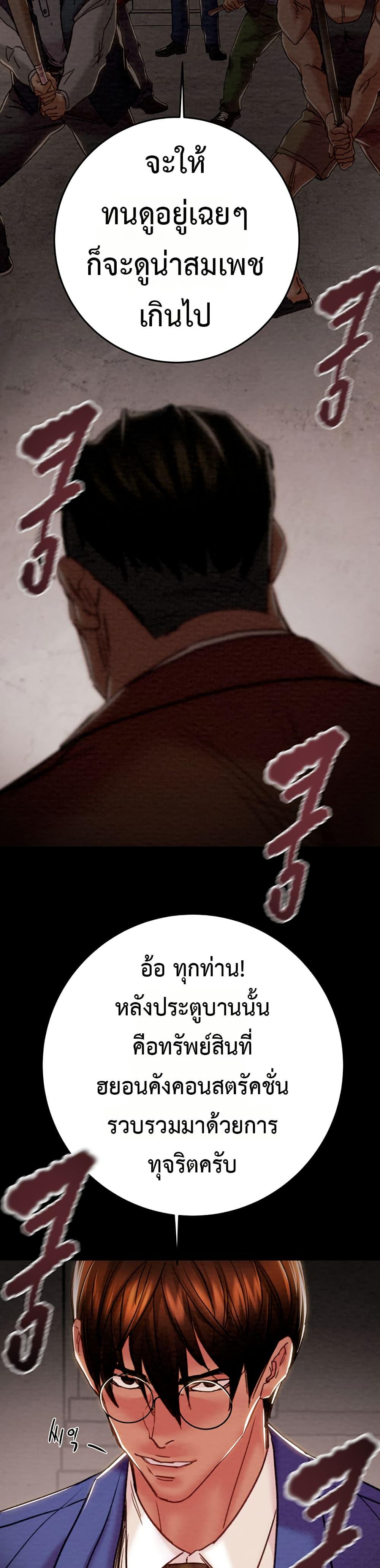 Doujin-Lc- อ่าน โดจิน มังฮวา เกาหลี ญี่ปุ่น จีน แปลไทย The Man Who Devours ตอนที่ 1 2 3 4 5 6 7 8 9 10 11 12 13 14 ฟรี ไม่มีโฆษณา อ่าน โดจิน Manhwa เกาหลี ญี่ปุ่น จีน เรามีครบ คัดมาให้เน้นๆ โดจิน 18+ รับประกันความฟินโดย  Doujin Lc