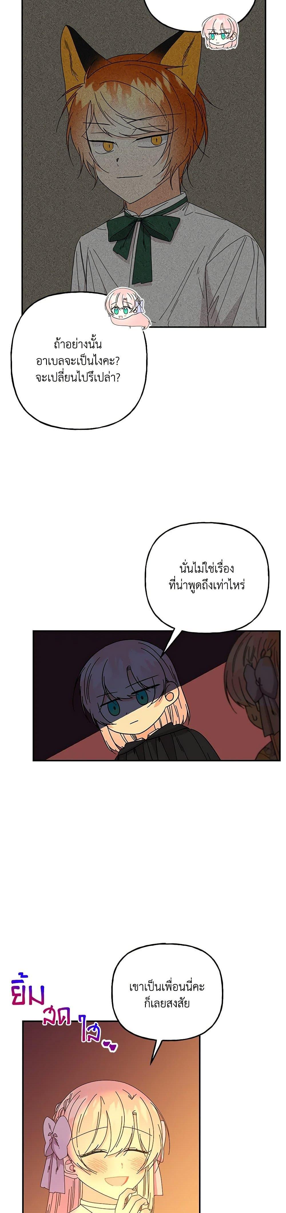 Manga-lc-com อ่านมังงะ อ่านการ์ตูน ออนไลน์ ฟรี Daughter of the Archmage ตอนที่ 1 2 3 4 5 6 7 8 9 10 11 12 13 14 ฟรี ไม่มีโฆษณา Manga-lc - อ่าน มังงะ อ่าน การ์ตูน ออนไลน์ อ่านมังงะ ฟรี