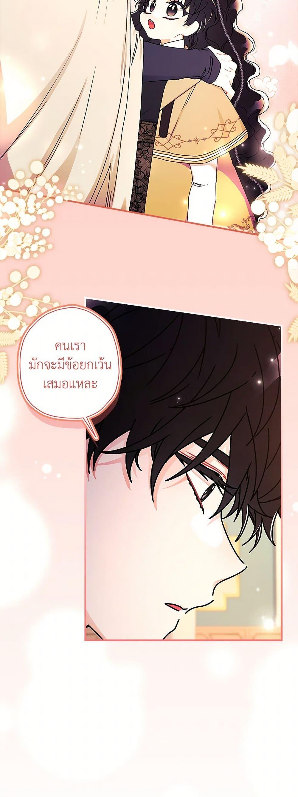 Manga-lc-com อ่านมังงะ อ่านการ์ตูน ออนไลน์ ฟรี I Became the Male Lead’s Adopted Daughter ตอนที่ 1 2 3 4 5 6 7 8 9 10 11 12 13 14 ฟรี ไม่มีโฆษณา Manga-lc - อ่าน มังงะ อ่าน การ์ตูน ออนไลน์ อ่านมังงะ ฟรี