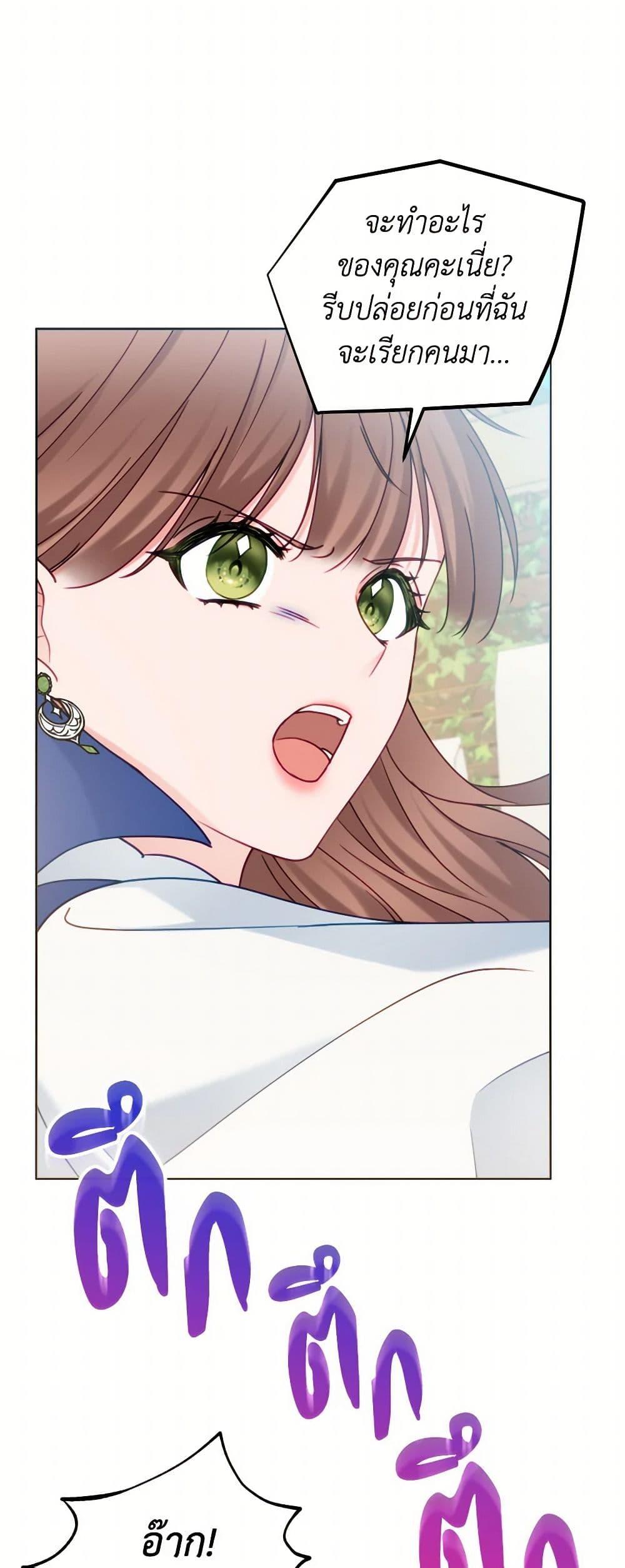 Manga-lc-com อ่านมังงะ อ่านการ์ตูน ออนไลน์ ฟรี Contractual Marriage to a Surly Duke ตอนที่ 1 2 3 4 5 6 7 8 9 10 11 12 13 14 ฟรี ไม่มีโฆษณา Manga-lc - อ่าน มังงะ อ่าน การ์ตูน ออนไลน์ อ่านมังงะ ฟรี