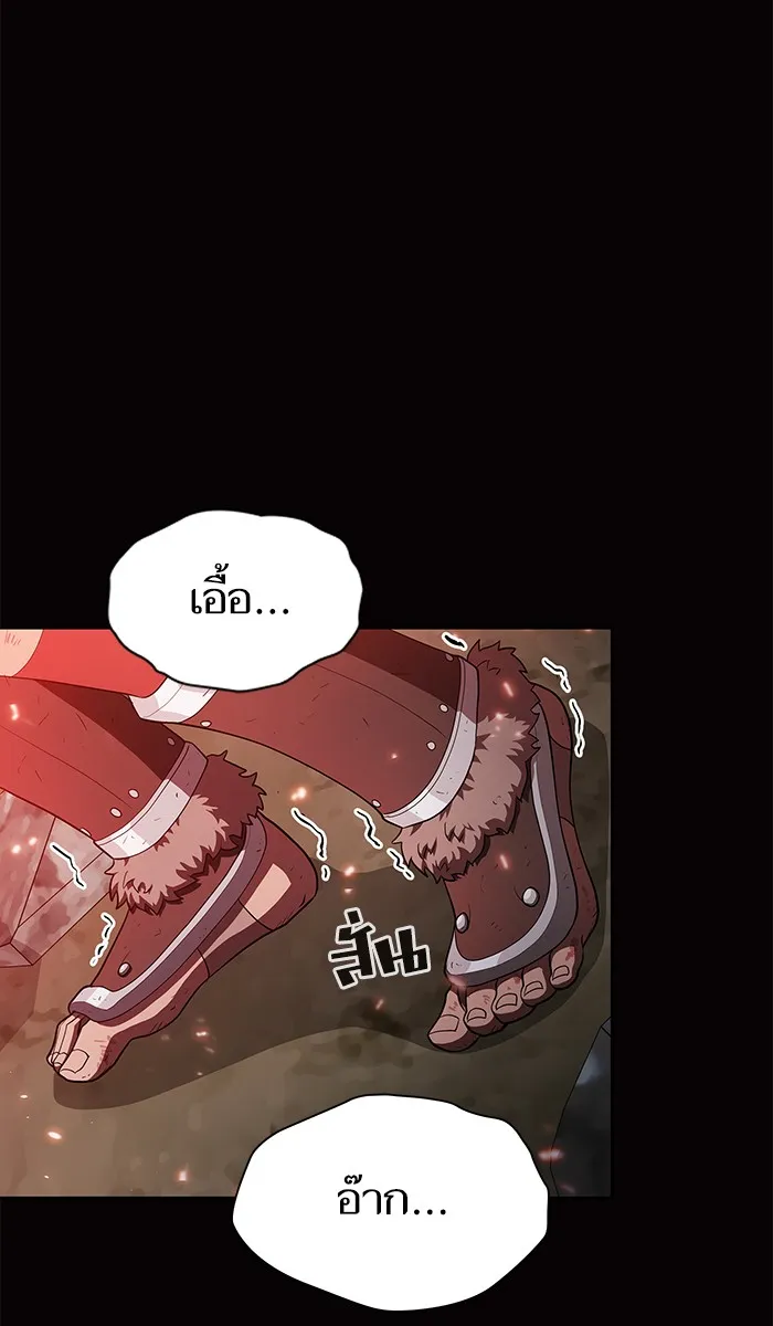 ผู้เล่นขั้นเทพแห่งหอคอยฝึกสอน ตอนที่ 38 รูปที่ 53