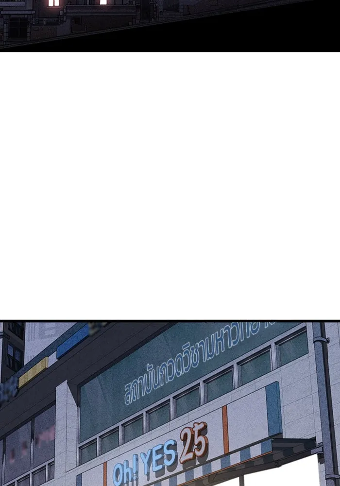 มีนา เกิดมาล่า ตอนที่ 41 รูปที่ 17