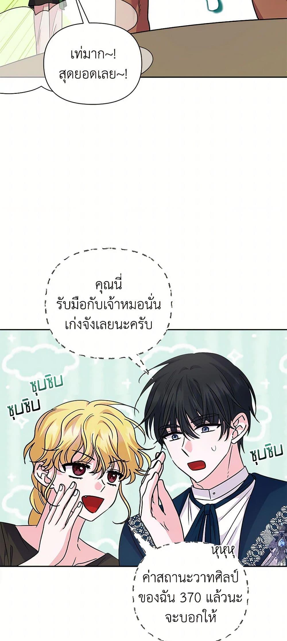 Manga-lc-com อ่านมังงะ อ่านการ์ตูน ออนไลน์ ฟรี Marigold ตอนที่ 1 2 3 4 5 6 7 8 9 10 11 12 13 14 ฟรี ไม่มีโฆษณา Manga-lc - อ่าน มังงะ อ่าน การ์ตูน ออนไลน์ อ่านมังงะ ฟรี
