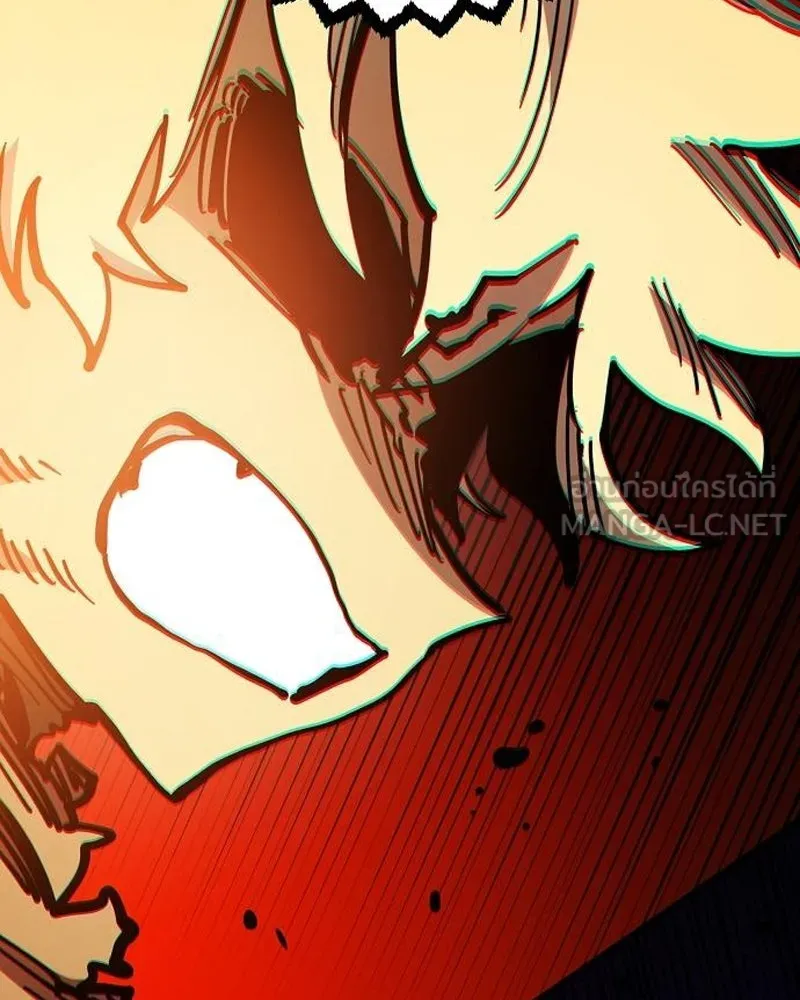 Player ตอนที่ 205 รูปที่ 171