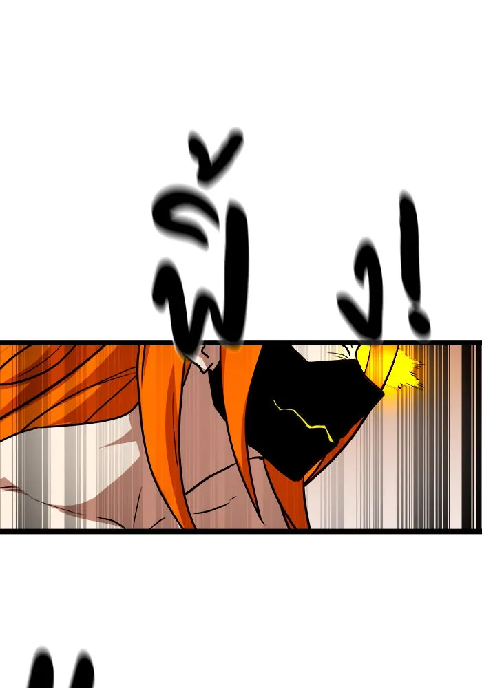 Double Click ตอนที่ 41 รูปที่ 134