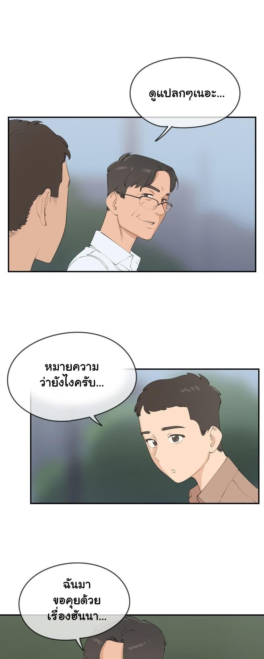 Doujin-Lc- อ่าน โดจิน มังฮวา เกาหลี ญี่ปุ่น จีน แปลไทย Confidentiality Agreement ตอนที่ 1 2 3 4 5 6 7 8 9 10 11 12 13 14 ฟรี ไม่มีโฆษณา อ่าน โดจิน Manhwa เกาหลี ญี่ปุ่น จีน เรามีครบ คัดมาให้เน้นๆ โดจิน 18+ รับประกันความฟินโดย  Doujin Lc