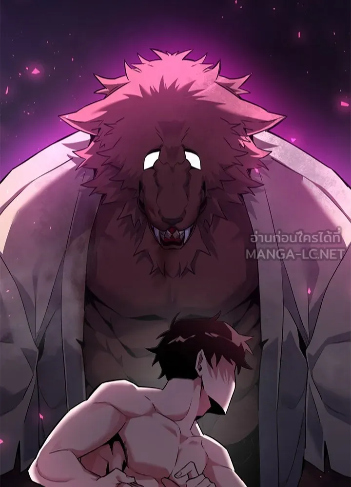 คืนแห่งโทแกบี ตอนที่ 6 รูปที่ 93