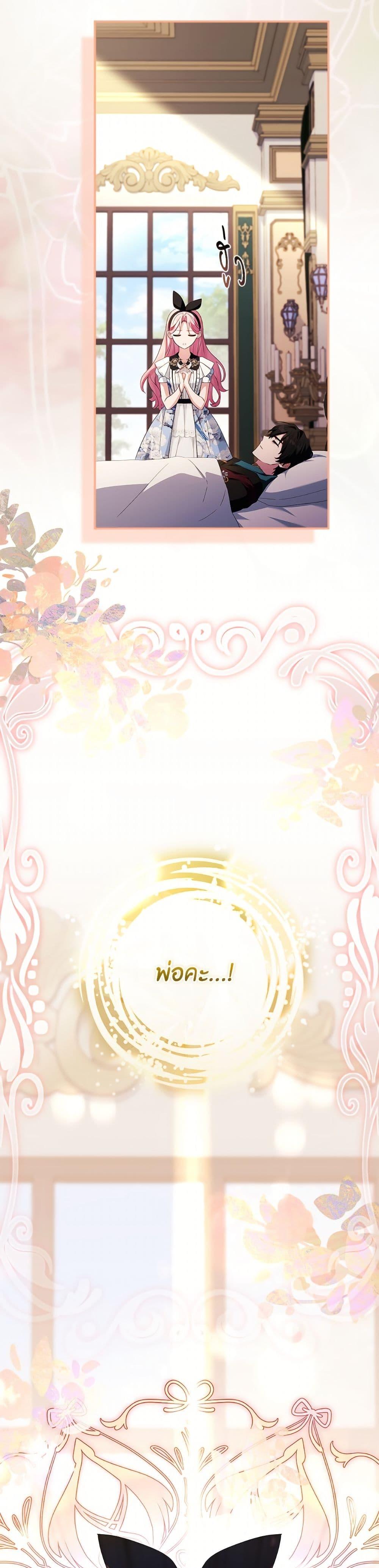 Manga-lc-com อ่านมังงะ อ่านการ์ตูน ออนไลน์ ฟรี The Youngest Daughter of the Villainous Duke ตอนที่ 1 2 3 4 5 6 7 8 9 10 11 12 13 14 ฟรี ไม่มีโฆษณา Manga-lc - อ่าน มังงะ อ่าน การ์ตูน ออนไลน์ อ่านมังงะ ฟรี