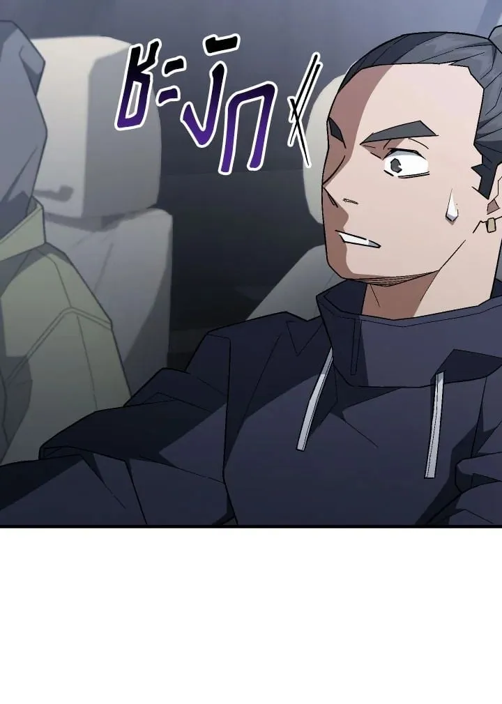 The Hero Returns ตอนที่ ตอนที่ 109 รูปที่ 95