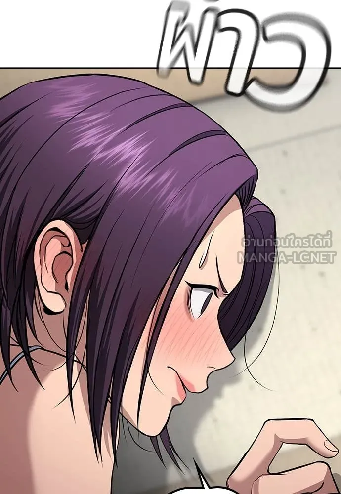 คูเซรา ตอนที่ 42 รูปที่ 210