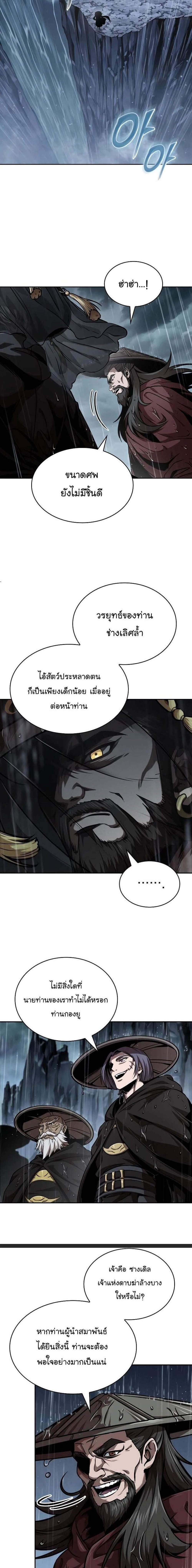 Manga-lc-com อ่านมังงะ อ่านการ์ตูน ออนไลน์ ฟรี Nano Machine ตอนที่ 1 2 3 4 5 6 7 8 9 10 11 12 13 14 ฟรี ไม่มีโฆษณา Manga-lc - อ่าน มังงะ อ่าน การ์ตูน ออนไลน์ อ่านมังงะ ฟรี