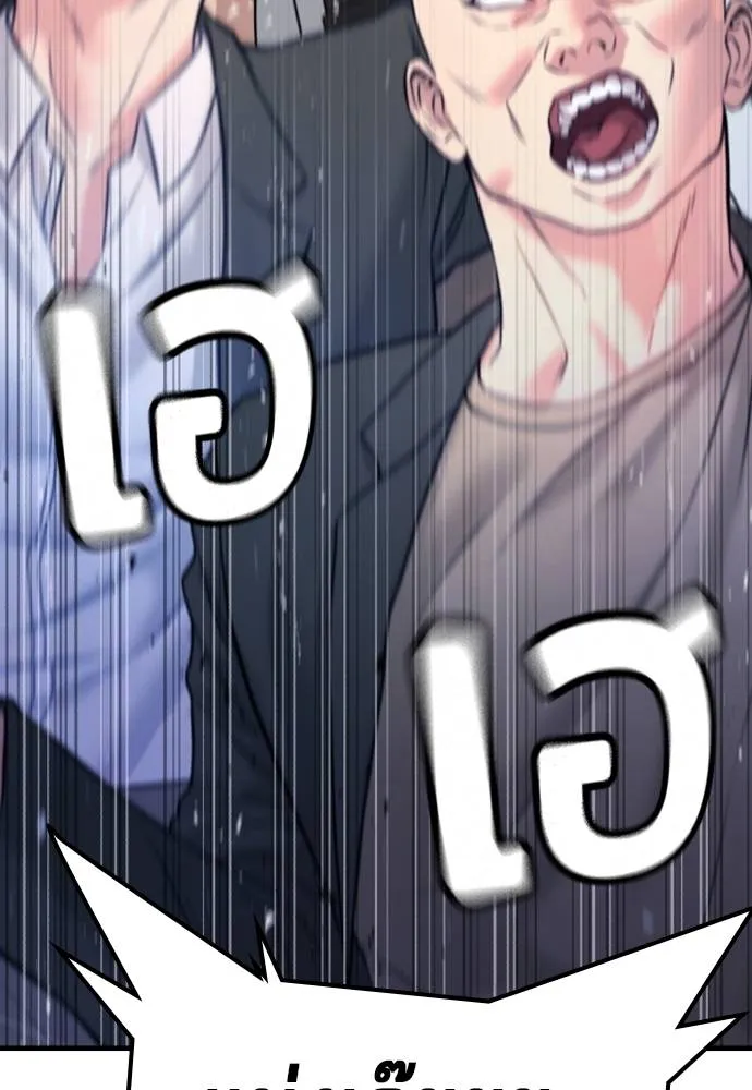 คูเซรา ตอนที่ 11 รูปที่ 112