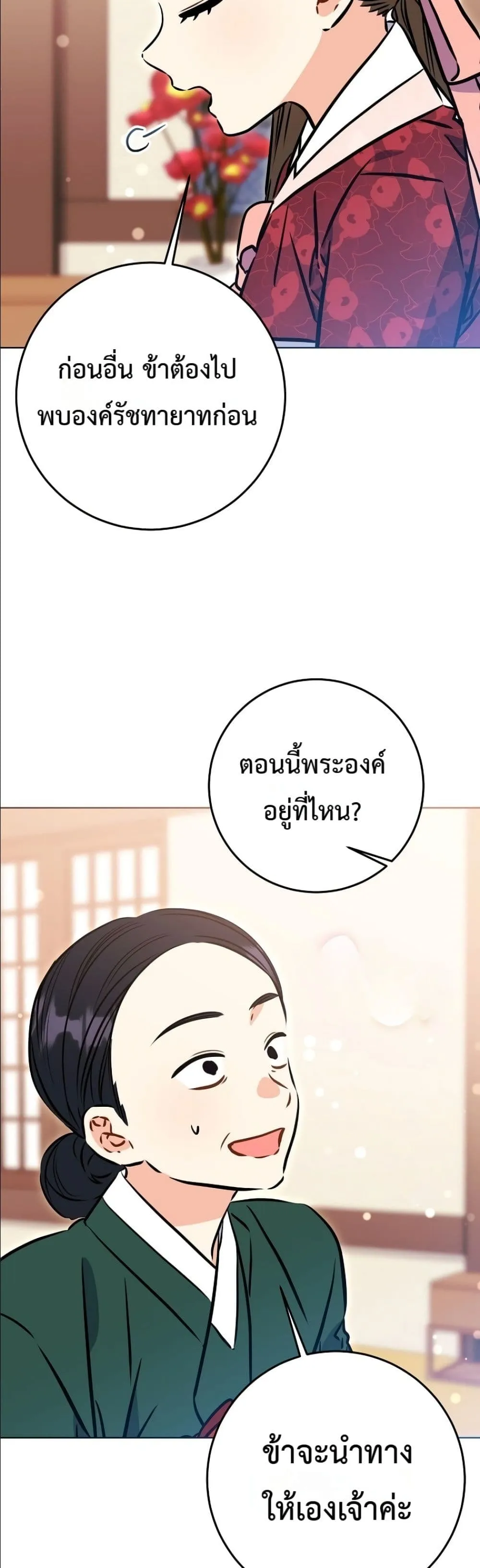 Manga-lc-com อ่านมังงะ อ่านการ์ตูน ออนไลน์ ฟรี The Princess’s Guide to a Perfect Life ตอนที่ 1 2 3 4 5 6 7 8 9 10 11 12 13 14 ฟรี ไม่มีโฆษณา Manga-lc - อ่าน มังงะ อ่าน การ์ตูน ออนไลน์ อ่านมังงะ ฟรี