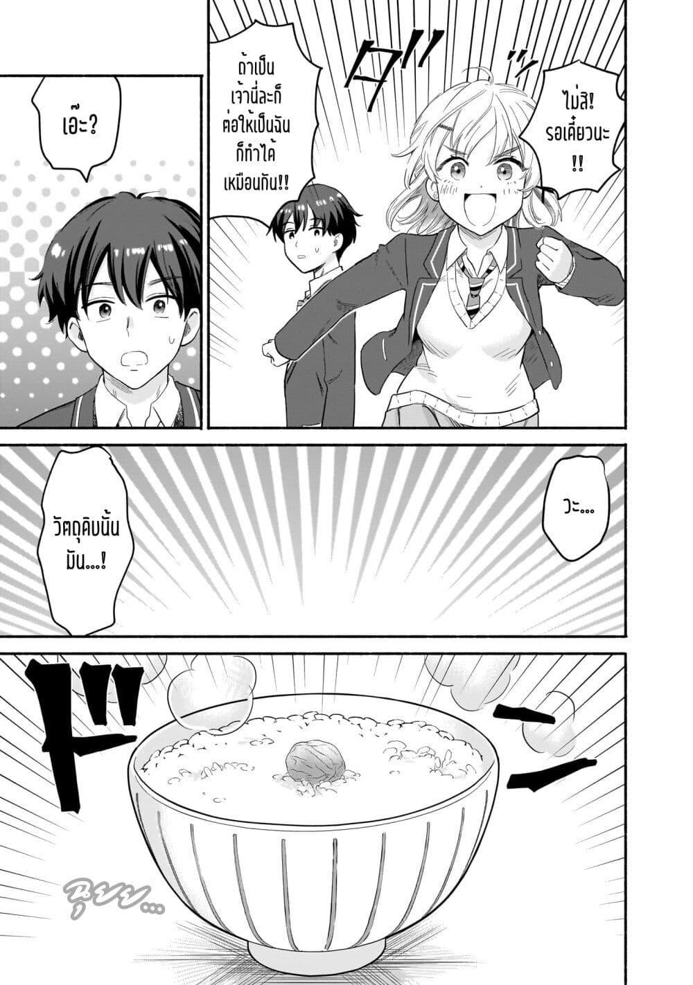 Manga-lc-com อ่านมังงะ อ่านการ์ตูน ออนไลน์ ฟรี Nee, Mou Isso Tsukiacchau Osananajimi no Bishoujo ni Tanomarete, Camouflage Kareshi Hajimemashita ตอนที่ 1 2 3 4 5 6 7 8 9 10 11 12 13 14 ฟรี ไม่มีโฆษณา Manga-lc - อ่าน มังงะ อ่าน การ์ตูน ออนไลน์ อ่านมังงะ ฟรี