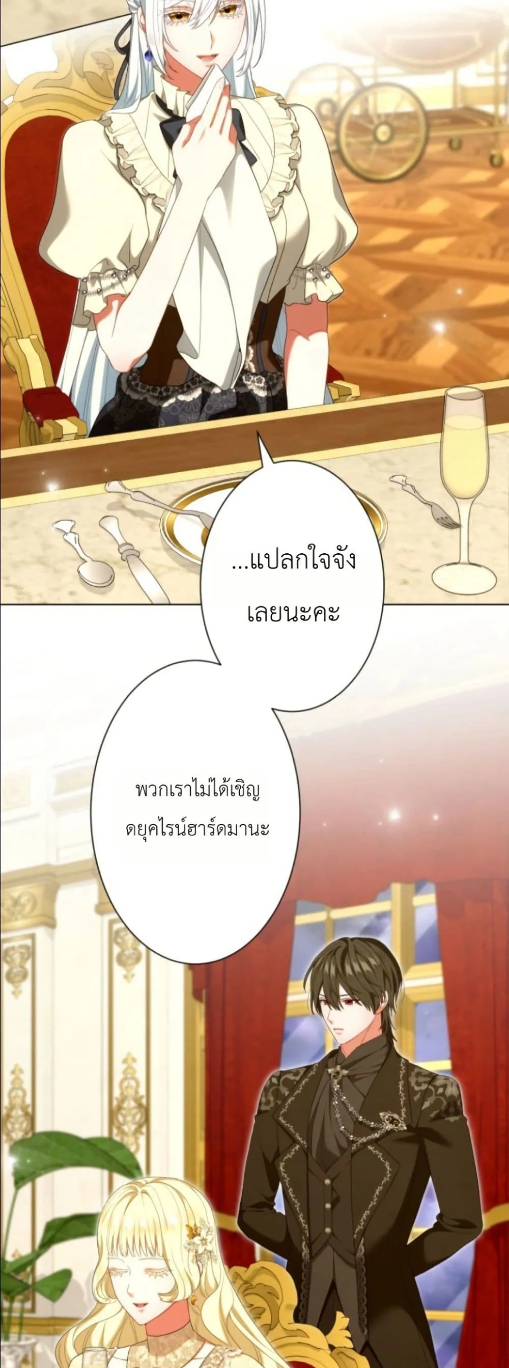 Manga-lc-com อ่านมังงะ อ่านการ์ตูน ออนไลน์ ฟรี Behold The Perfect Villainess ตอนที่ 1 2 3 4 5 6 7 8 9 10 11 12 13 14 ฟรี ไม่มีโฆษณา Manga-lc - อ่าน มังงะ อ่าน การ์ตูน ออนไลน์ อ่านมังงะ ฟรี