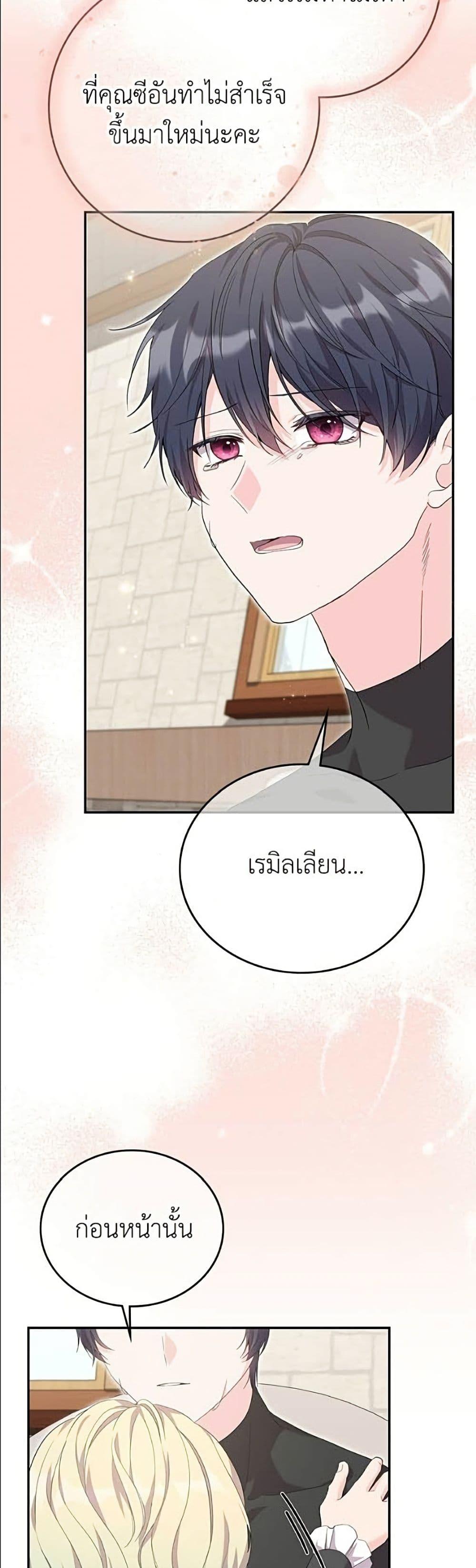 Manga-lc-com อ่านมังงะ อ่านการ์ตูน ออนไลน์ ฟรี Trumping My Tragic Destiny ตอนที่ 1 2 3 4 5 6 7 8 9 10 11 12 13 14 ฟรี ไม่มีโฆษณา Manga-lc - อ่าน มังงะ อ่าน การ์ตูน ออนไลน์ อ่านมังงะ ฟรี