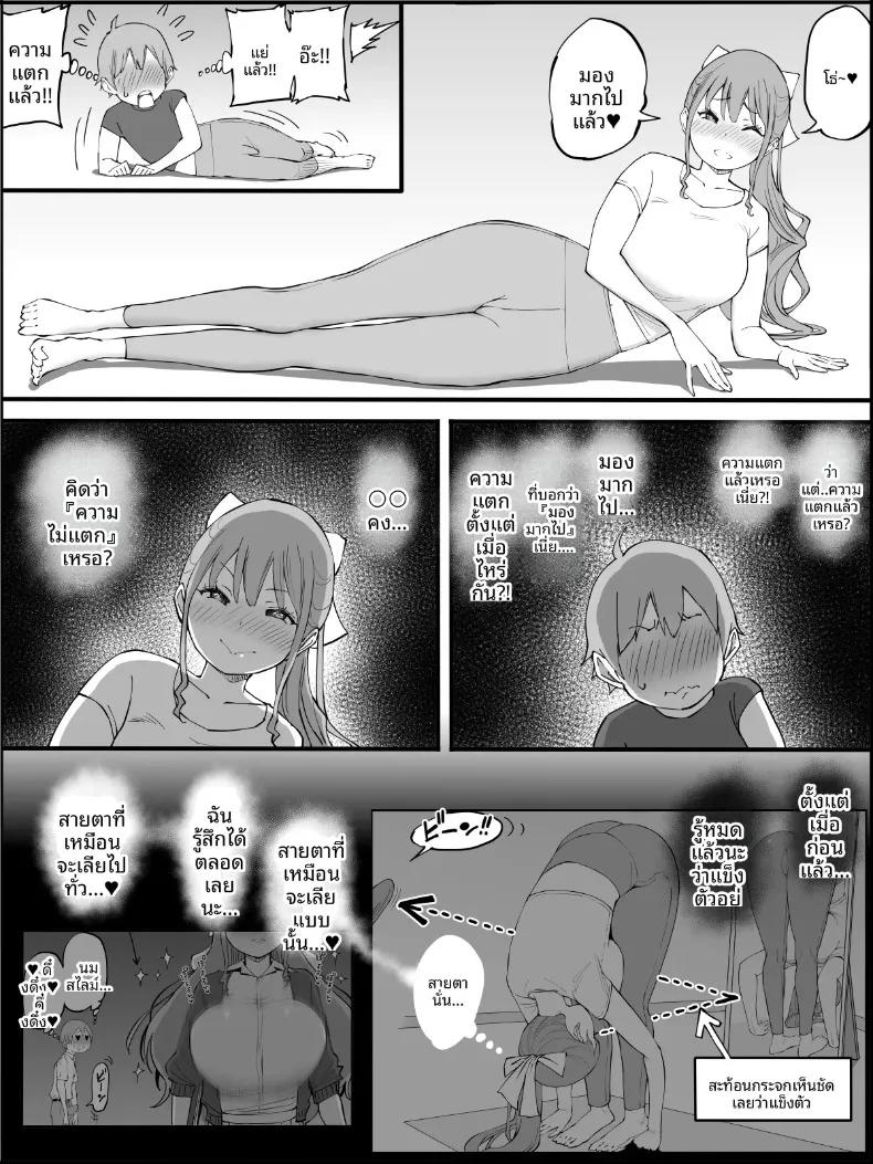 Doujin-Lc- อ่าน โดจิน มังฮวา เกาหลี ญี่ปุ่น จีน แปลไทย ฮาเร็มสัมพันธ์ไม่ผูกมัด (Ail) ตอนที่ 1 2 3 4 5 6 7 8 9 10 11 12 13 14 ฟรี ไม่มีโฆษณา อ่าน โดจิน Manhwa เกาหลี ญี่ปุ่น จีน เรามีครบ คัดมาให้เน้นๆ โดจิน 18+ รับประกันความฟินโดย  Doujin Lc